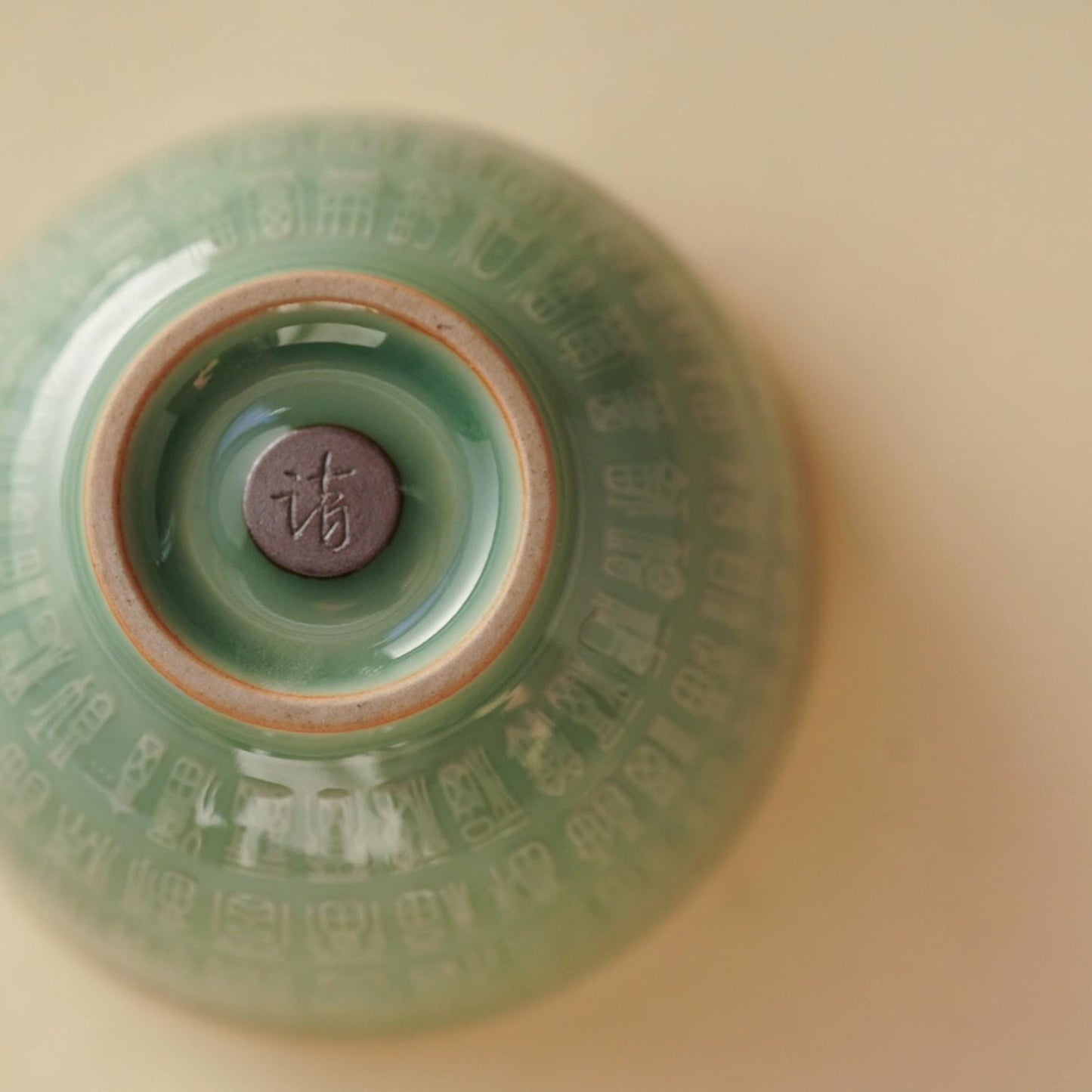 Handmade Tea Bowl | 150ml Chinese Porcelain Cup | Chinese Porcelain Cup for Tea Lovers and Zen Décor